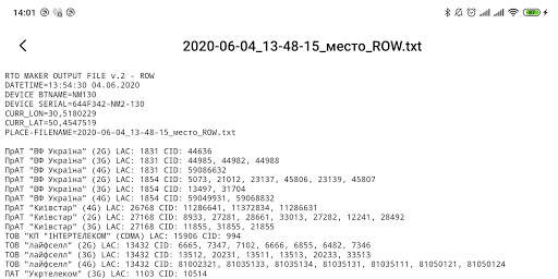 RTO Maker screenshot 8