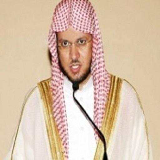 Abdul Wadood Haneef Full Quran 1.0