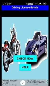 Driving license info - all india screenshot 5