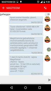 SMS Qartulad Messenger screenshot 3