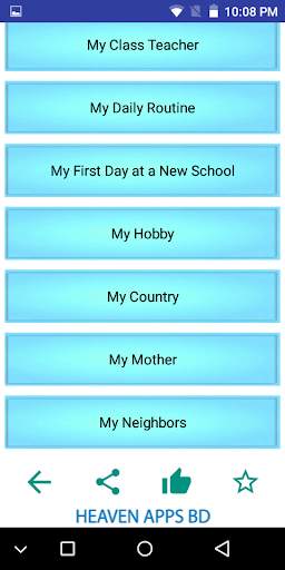 Paragraph Collection ইংরেজি প্যারাগ্রাফ সংগ্রহশালা 6 تصوير الشاشة