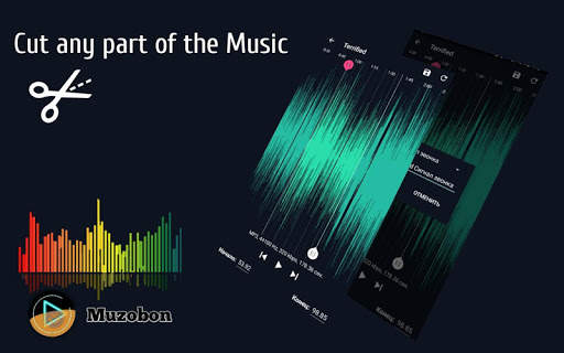 Музыкальный плеер Muzobon Pro screenshot 5