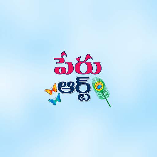 Name Art Telugu Designs screenshot 8