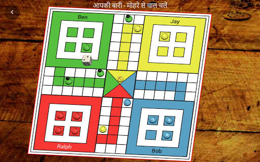 Ludo Pachisi - लूडो पचीसी screenshot 11