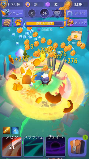 Nonstop Knight - オフライン RPG screenshot 6