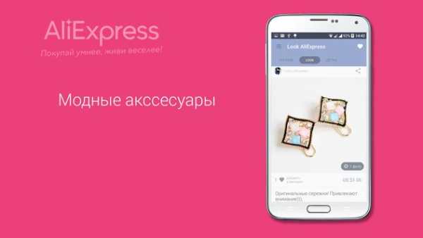 Look Aliexpress screenshot 11