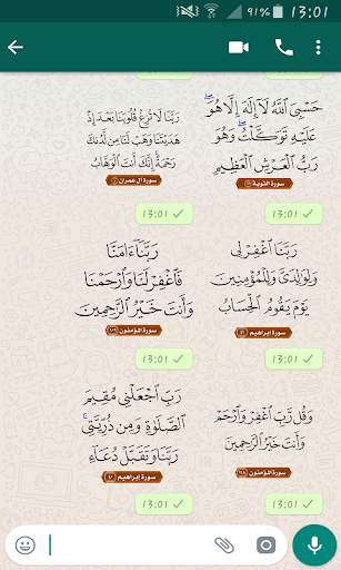 Islamic stickers for WhatsApp 2020 screenshot 2