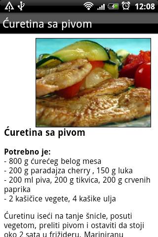 Inet kuvar screenshot 1