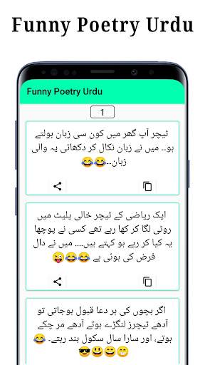 Funny Poetry Urdu screenshot 3