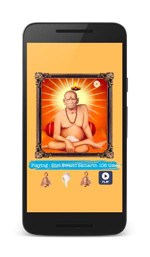 shri swami samarth aarti 3 تصوير الشاشة
