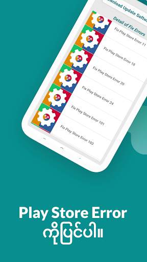 Play Services Update screenshot 3