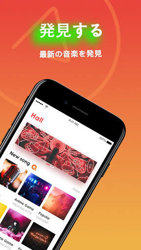 Free Music FM  Streaming Player screenshot 1