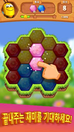 Bee Brilliant Blast screenshot 1