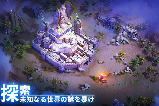 エンパイアモバイル screenshot 5