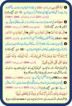 Azkar screenshot 3