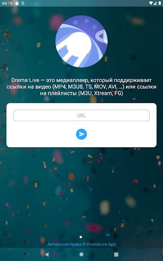 Drama Live | Video Player скриншот 10