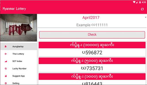 Aungbarlay & Stock two digit (Myanmar lottery) screenshot 9