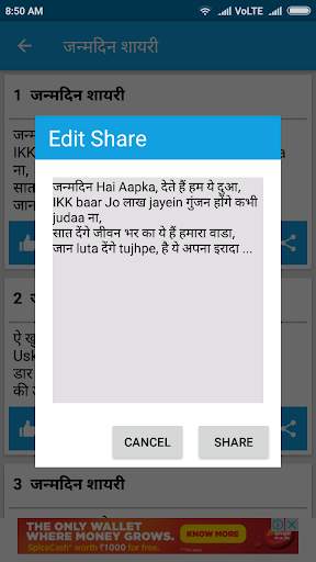 Message Collection screenshot 8