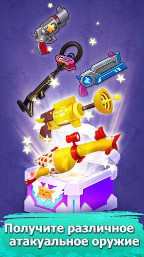 Crack Shooter скриншот 2