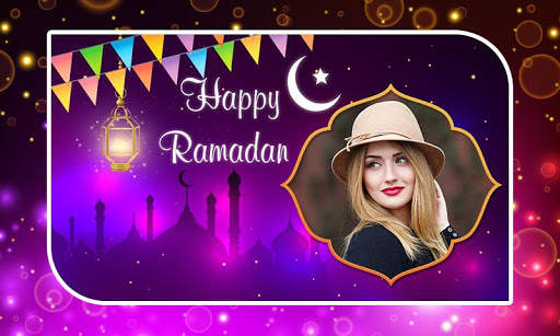 Ramadan Photo Frames 1 تصوير الشاشة