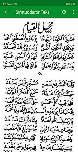 Maulid Simtudduror MP3 Offline screenshot 6