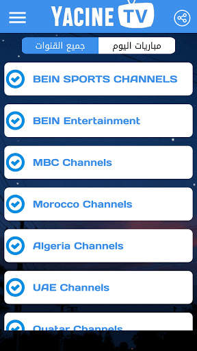 You TV Player 2021 screenshot 1