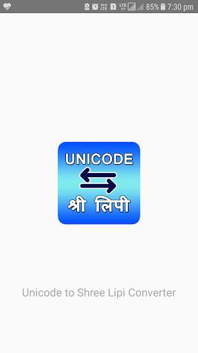Unicode to Shree Lipi Converter screenshot 1
