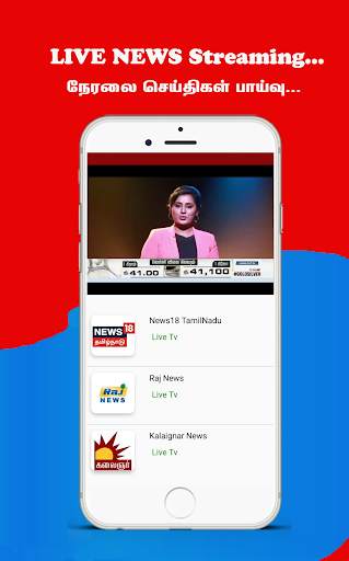 Tamil News Live TV 24X7 screenshot 1