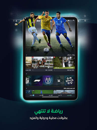 ﺷﺎﻫﺪ - Shahid screenshot 13