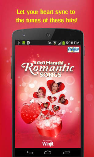 100 Marathi Romantic Songs screenshot 1