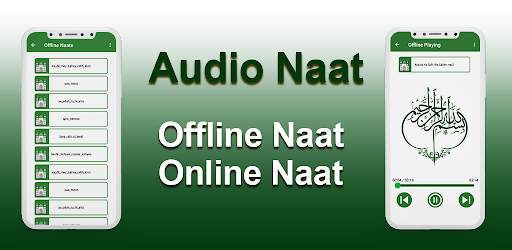 Audio naat sharif naat mp3 app screenshot 1