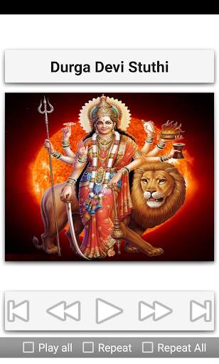 Durga Devi Stuthi 4 تصوير الشاشة