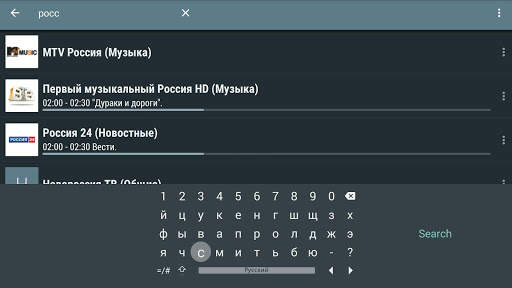 LeanKey Keyboard скриншот 2