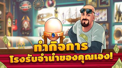 Bid Wars 2: การประมูล & ธุรกิจ screenshot 3