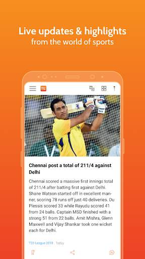 newzly – India News, Short News screenshot 1