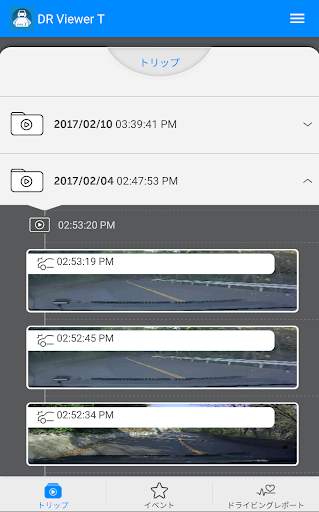 DR Viewer T screenshot 1