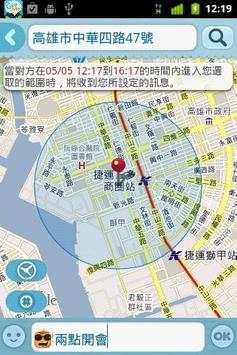 GeoMe Messenger screenshot 4