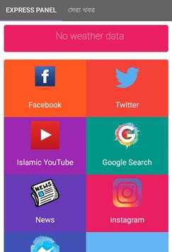 RIO Browser screenshot 3