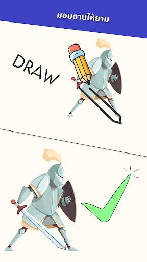 ปริศนา DOP: วาดเส้นหนึ่ง screenshot 2