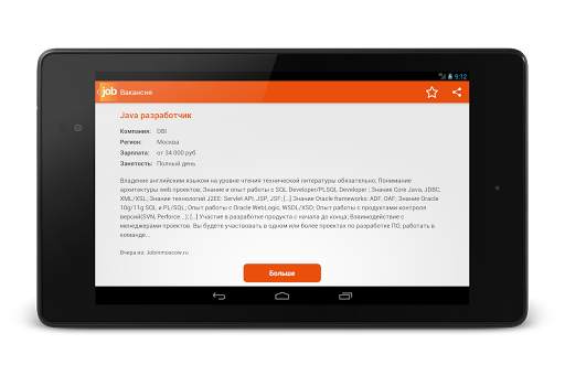 Jobs by JobisJob скриншот 8