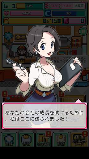 WorkeMon screenshot 8