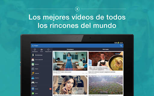 Moi Mir. Películas. screenshot 5