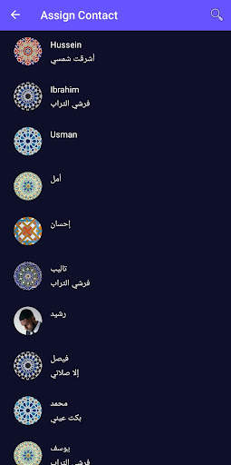 Islamic Ringtones and Songs screenshot 4