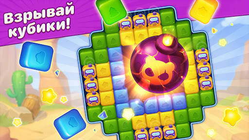 Travel Blast: Puzzle Adventure скриншот 2