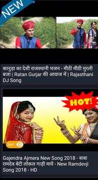 Rajasthani Song 2019- Video, Bhajan, Comedy, Film screenshot 1