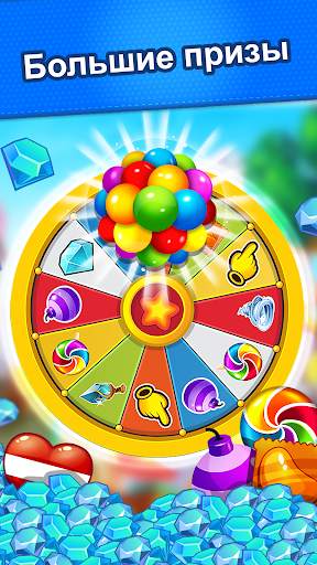 Candy Craze Match 3 Games скриншот 3