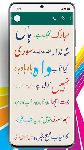 Islamic Stickers for WhatsApp screenshot 3