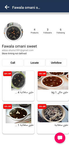 Aryana - اريانا screenshot 13