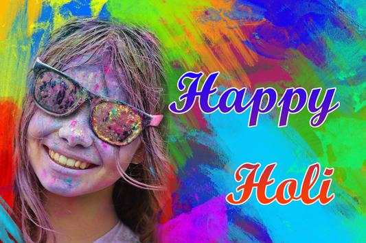 Holi Photo Frame 1 تصوير الشاشة