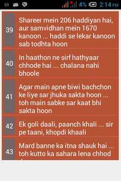Bollywood Dialogues Status screenshot 2